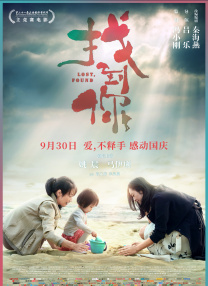 年轻的妻子1